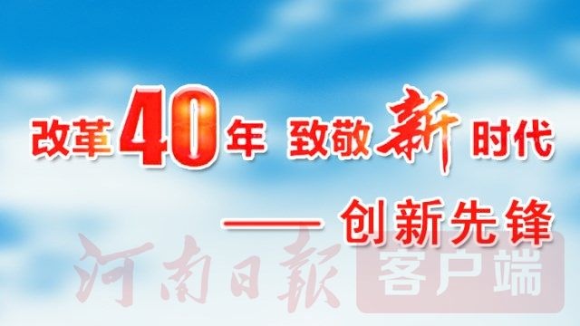 凯时尊龙人生就是博首页·(中国)官网